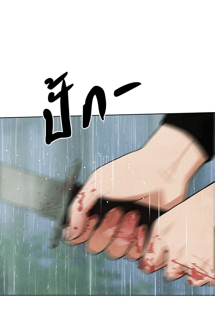 หน้า 127