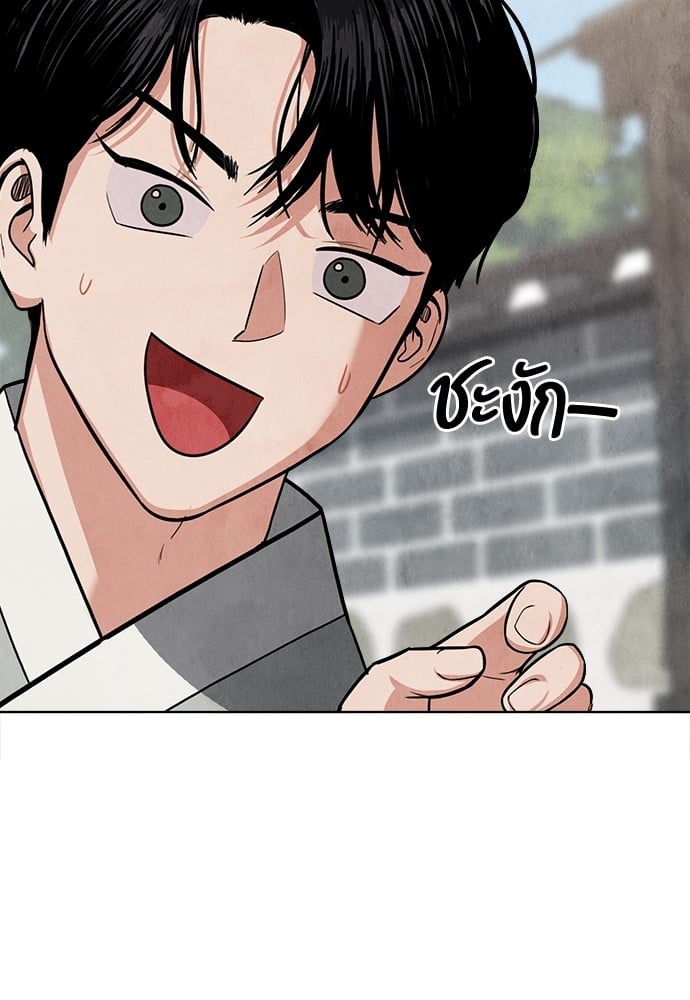 หน้า 130
