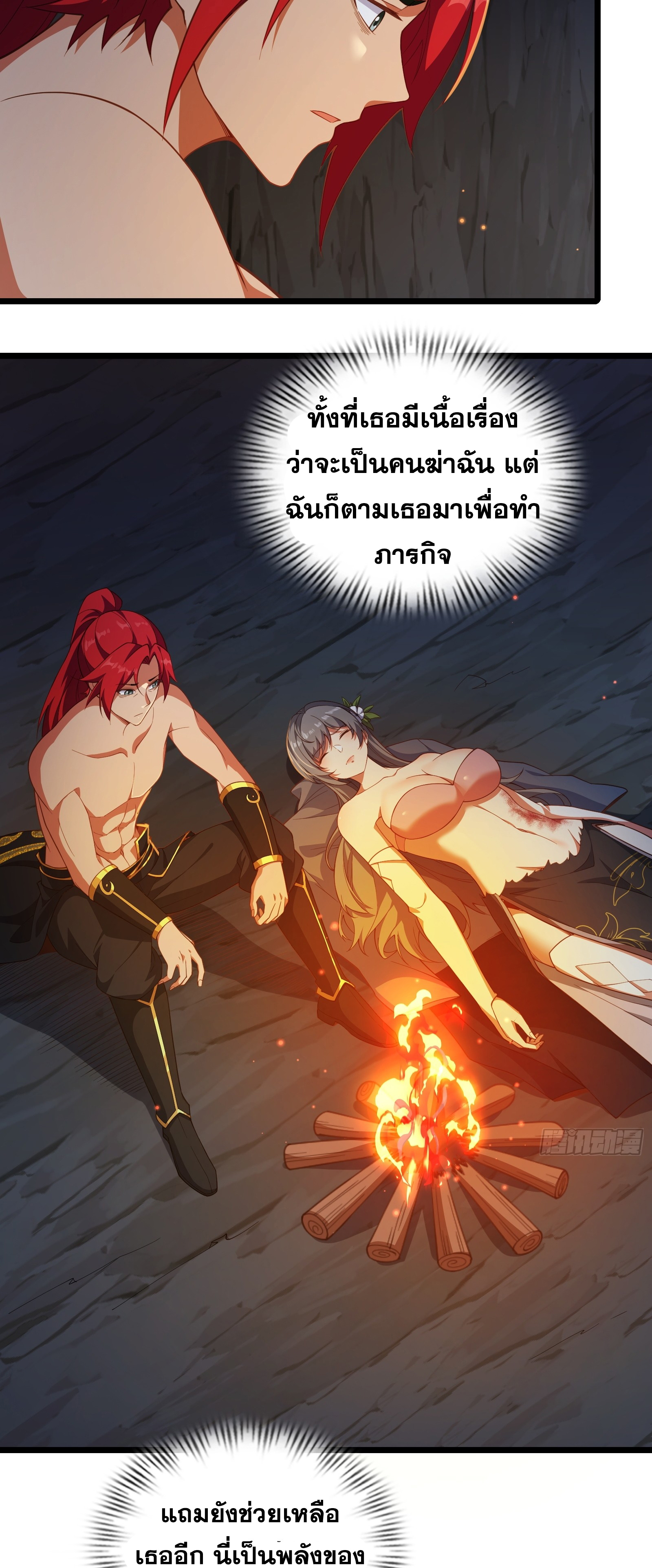 หน้า 13