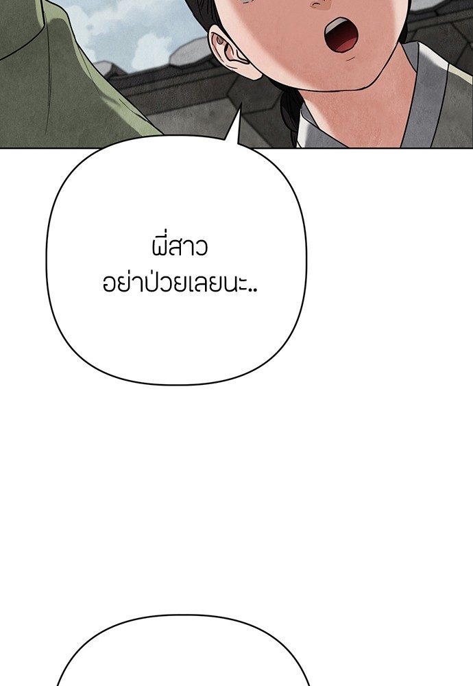 หน้า 134