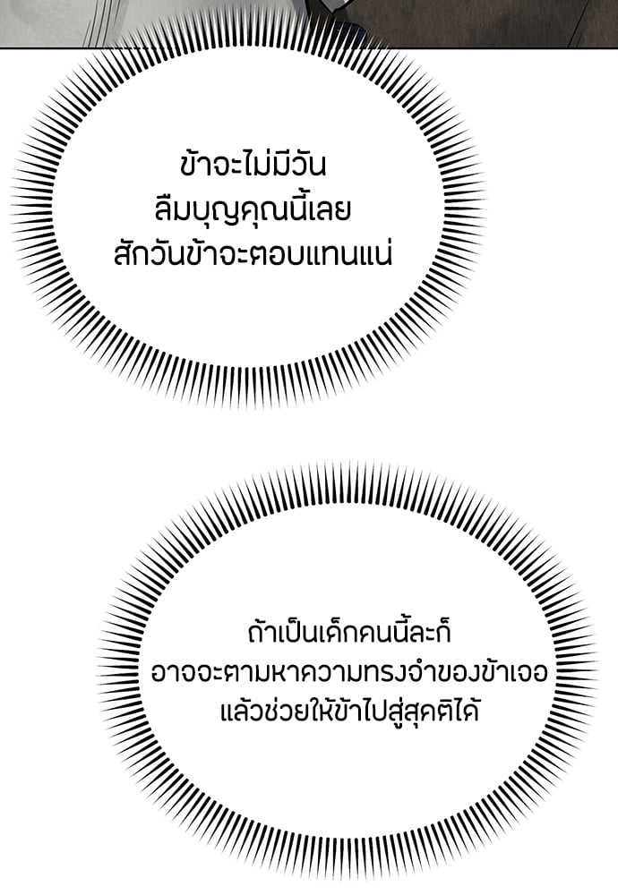 หน้า 134