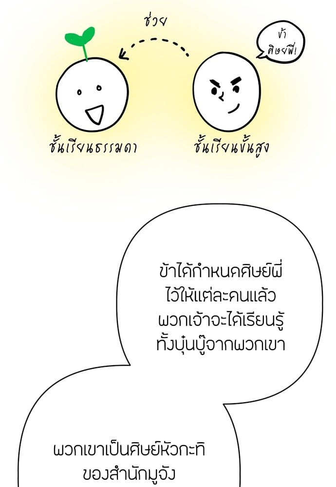 หน้า 136