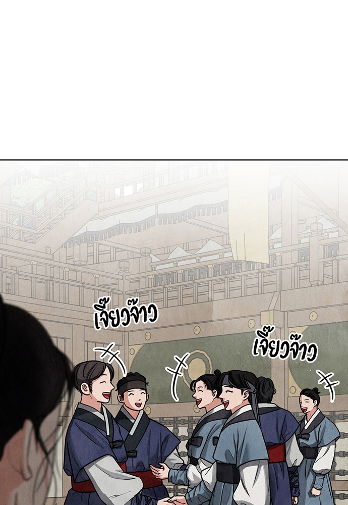 หน้า 139