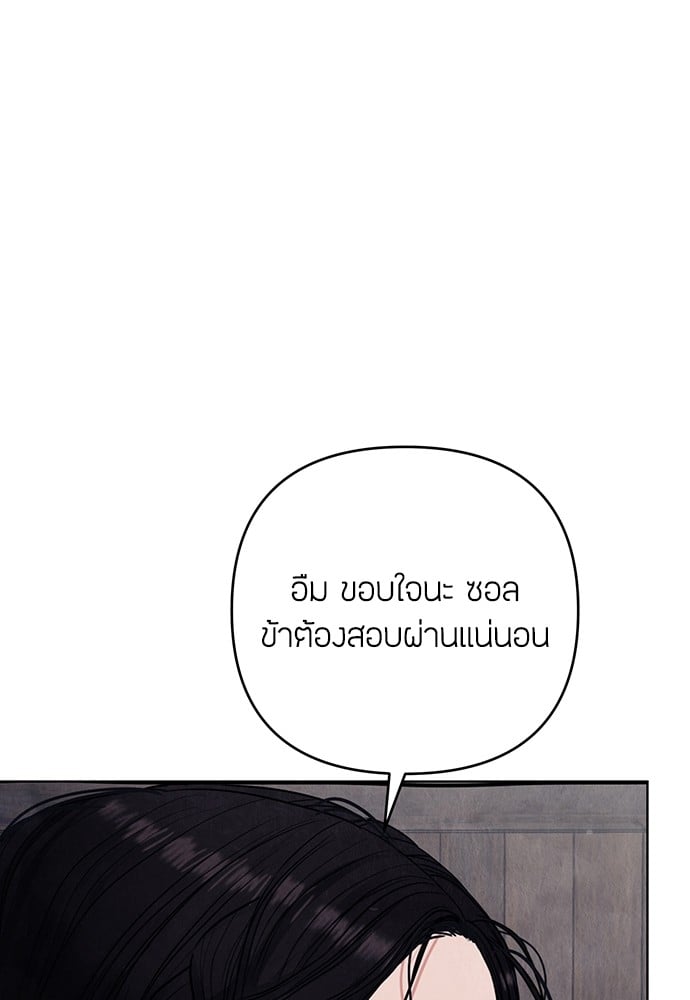 หน้า 140