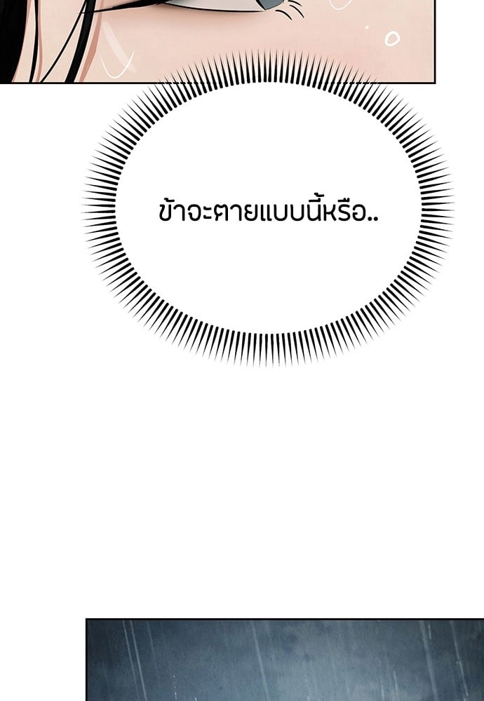 หน้า 142