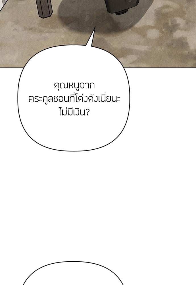 หน้า 143