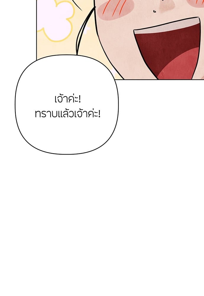 หน้า 147
