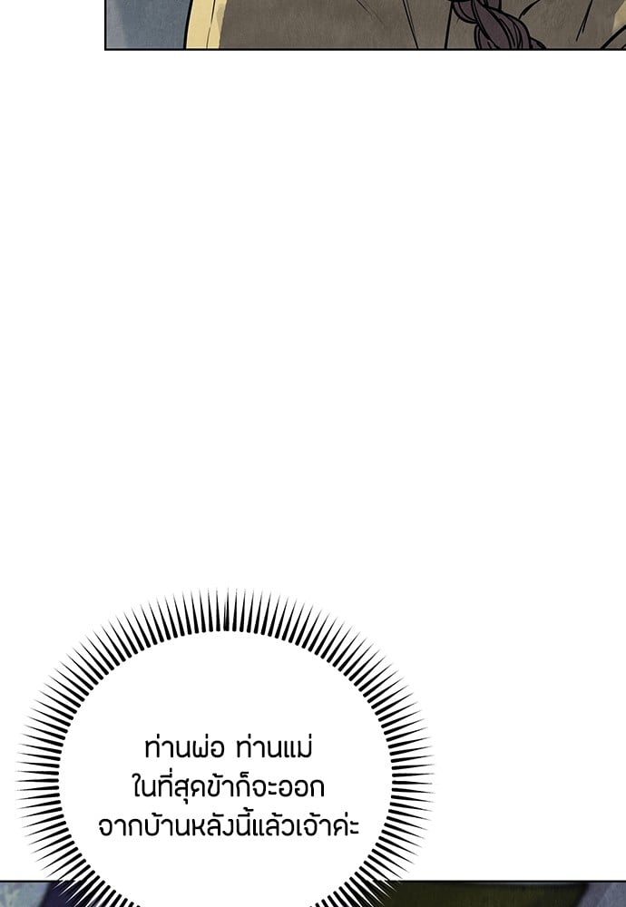 หน้า 149