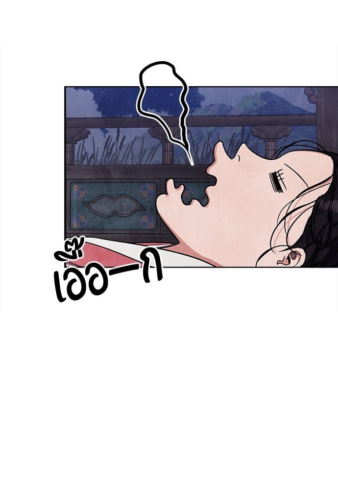 หน้า 149