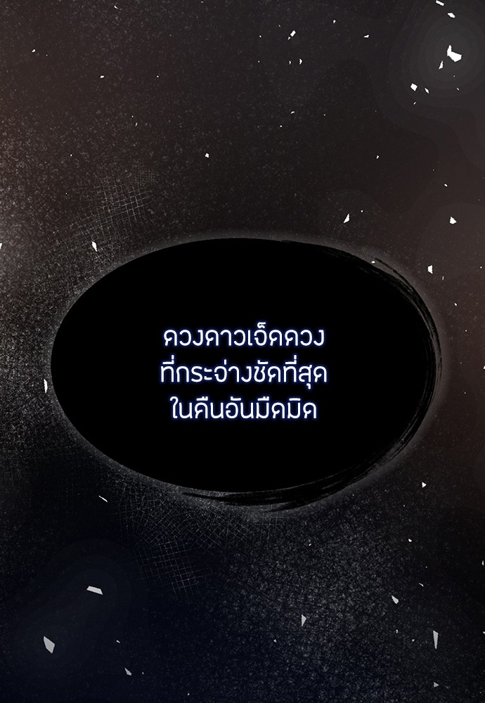 หน้า 150
