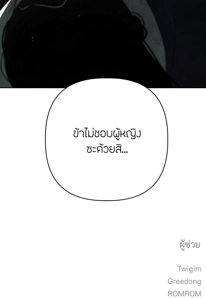 หน้า 152