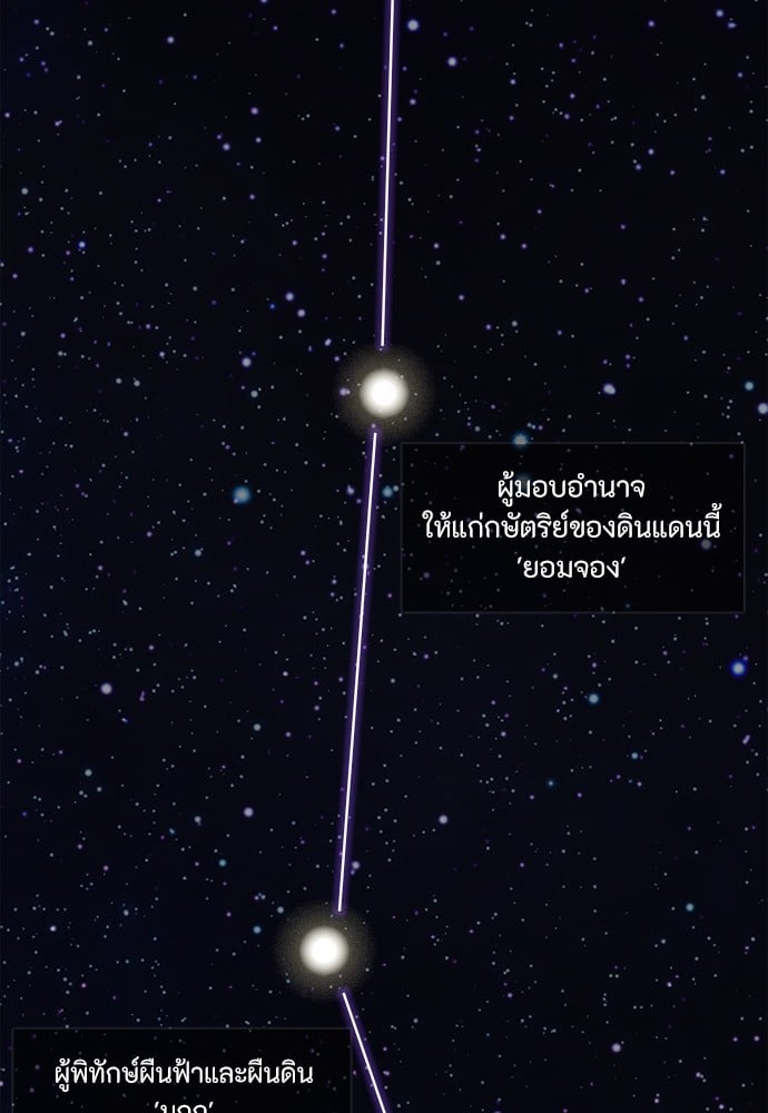 หน้า 153