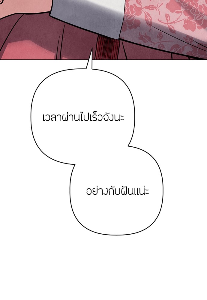 หน้า 154