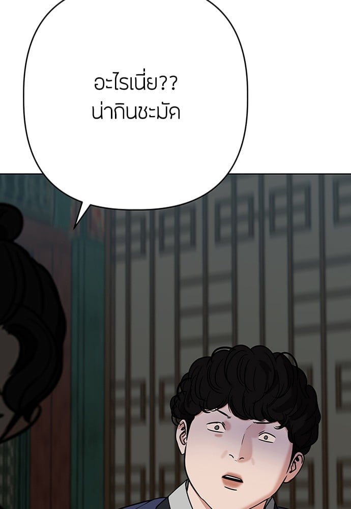หน้า 155