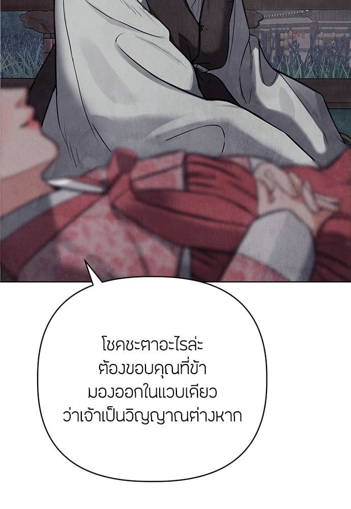 หน้า 156