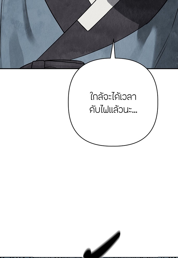 หน้า 158