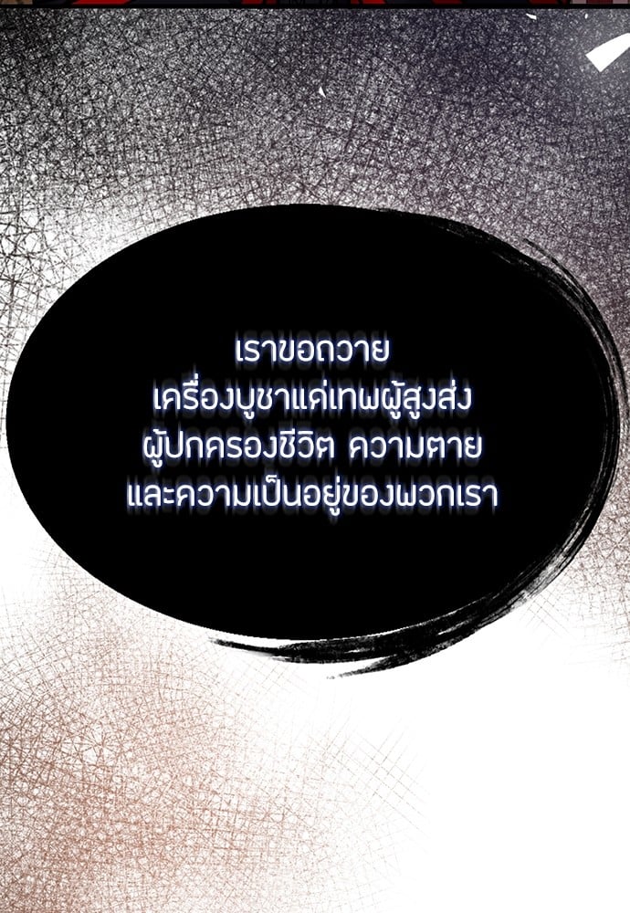 หน้า 158
