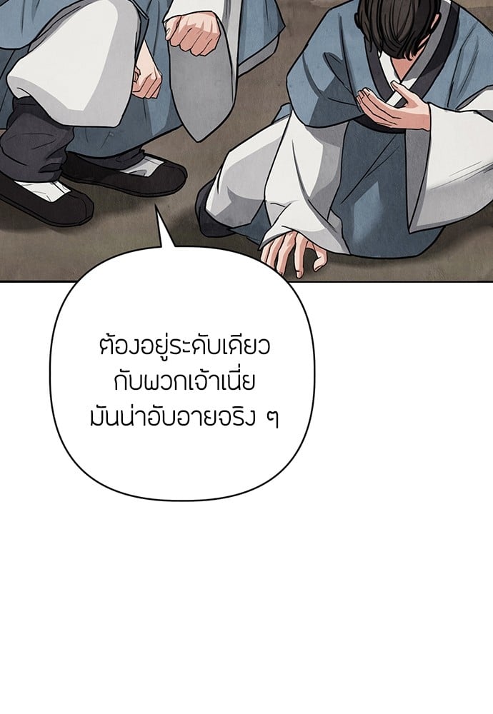 หน้า 164
