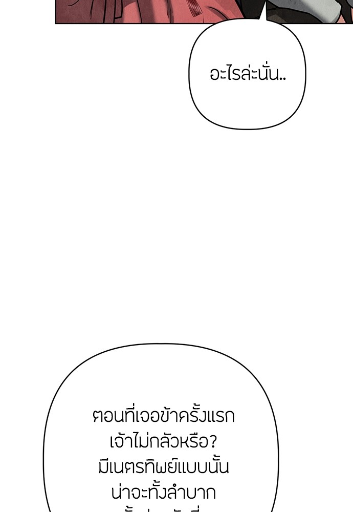 หน้า 165