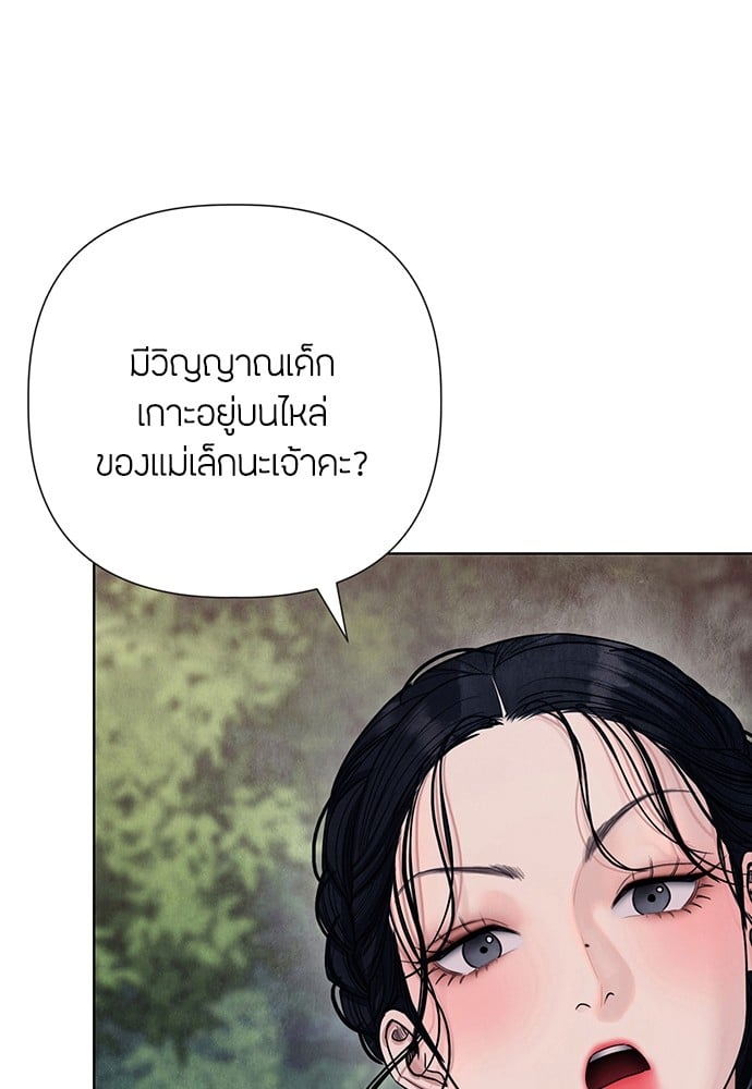 หน้า 167