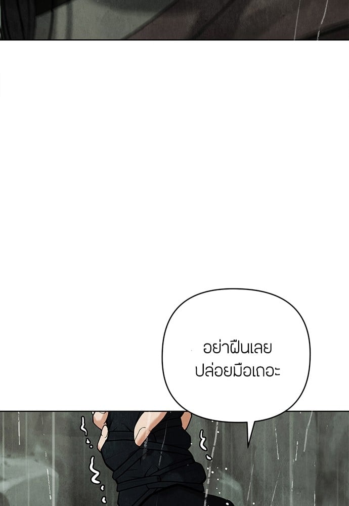 หน้า 170