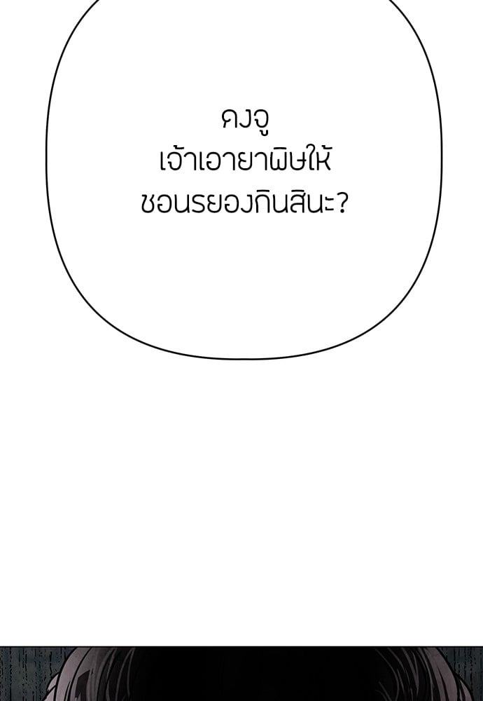 หน้า 171