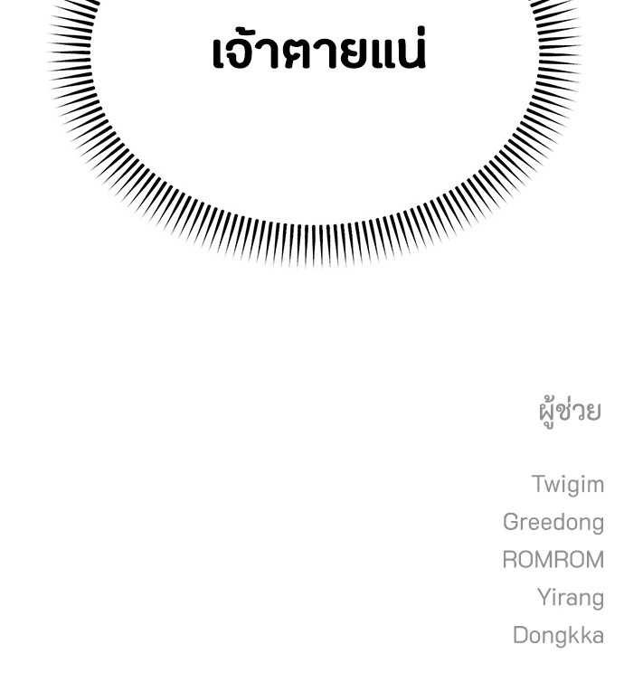 หน้า 173