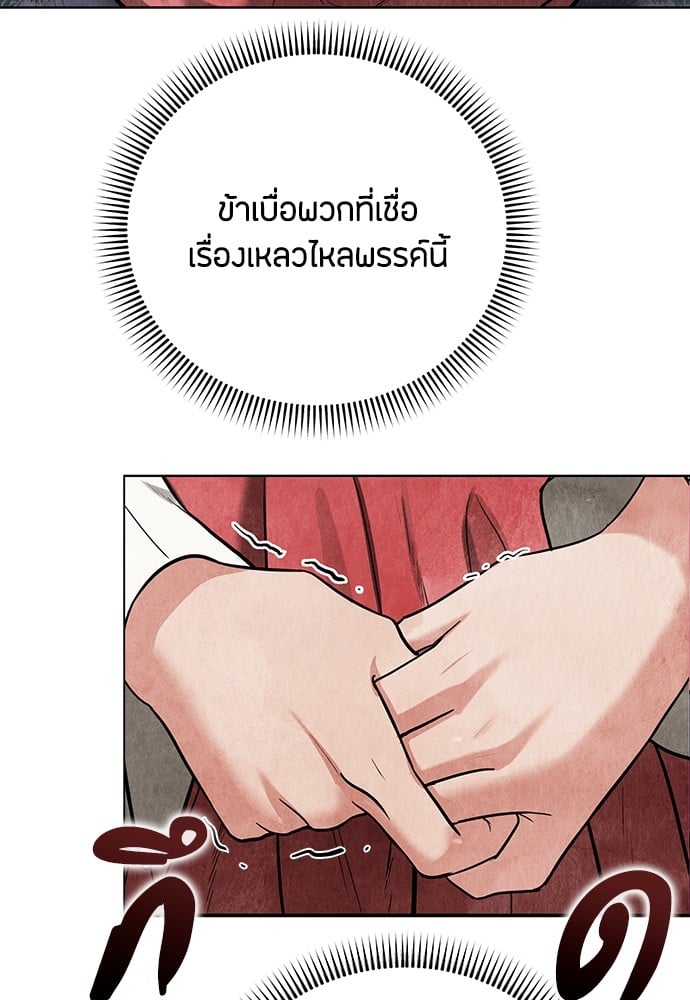 หน้า 183