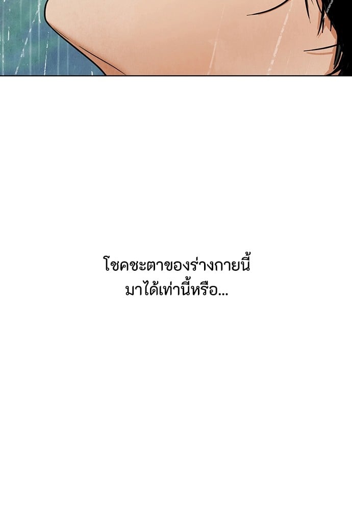 หน้า 184