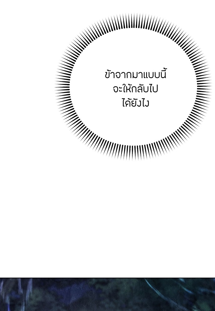 หน้า 186