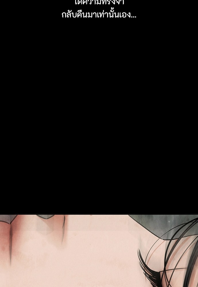 หน้า 189