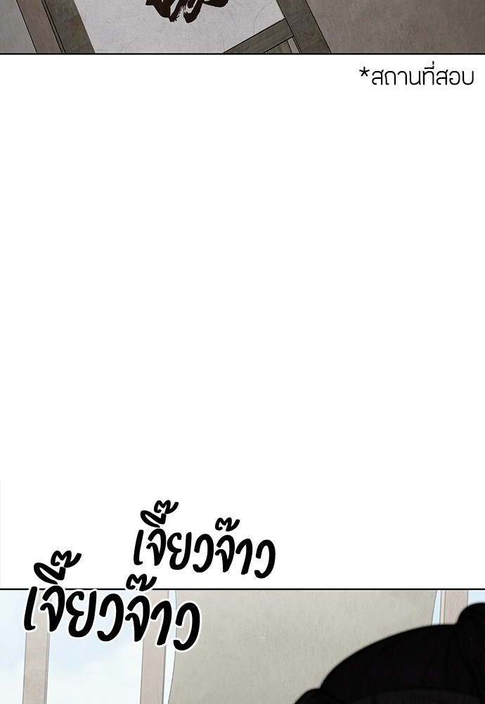 หน้า 191