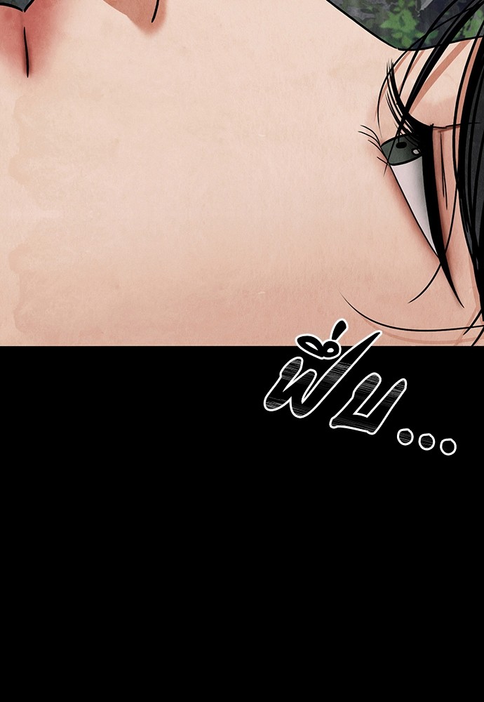หน้า 193