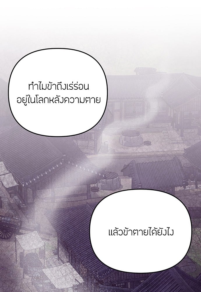หน้า 195