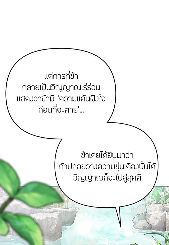หน้า 202