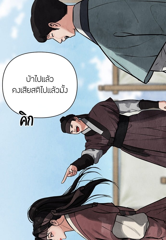 หน้า 203