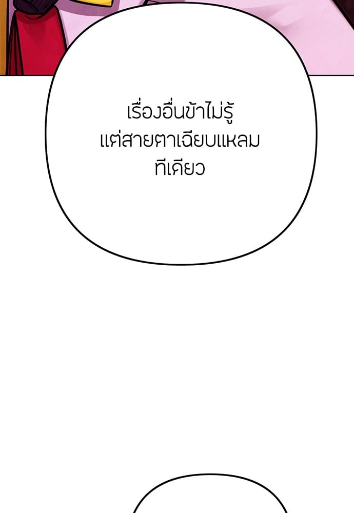หน้า 205
