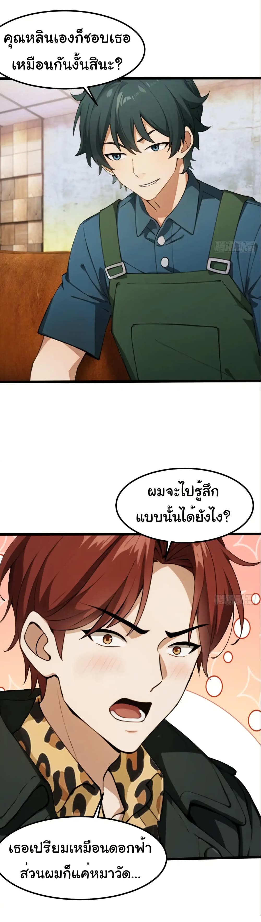 หน้า 21