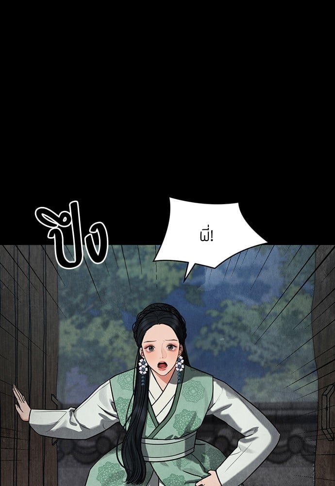 หน้า 219