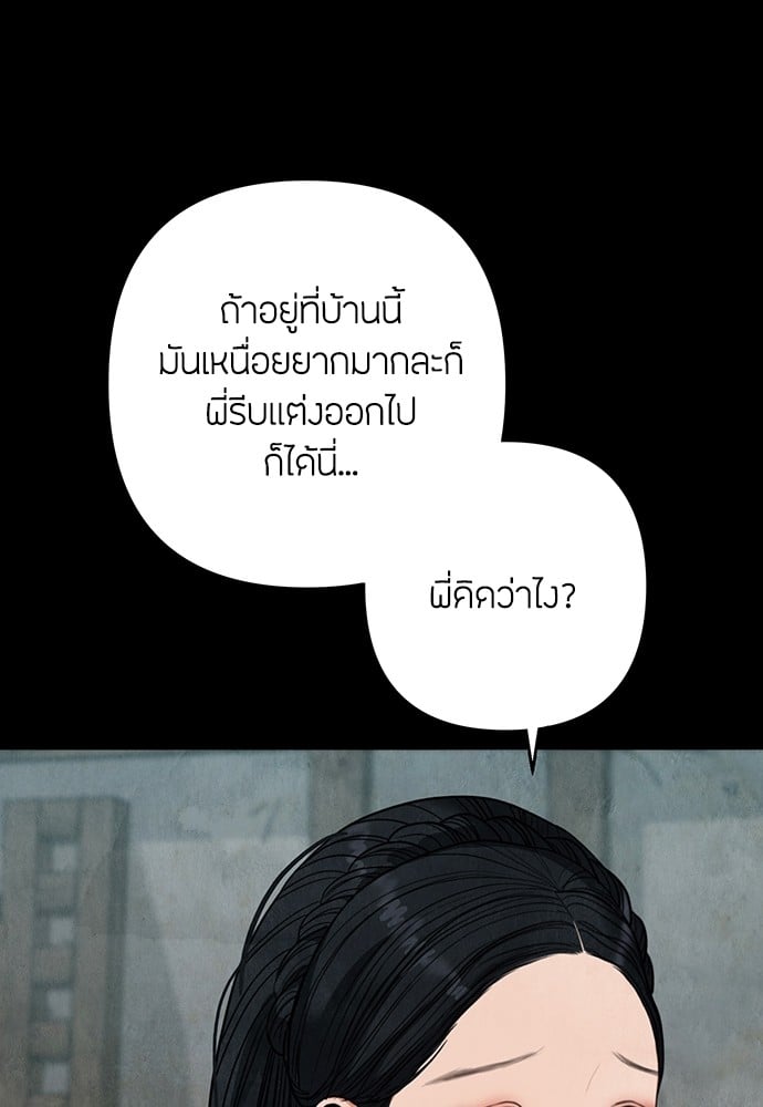 หน้า 222