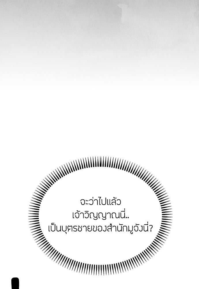 หน้า 230