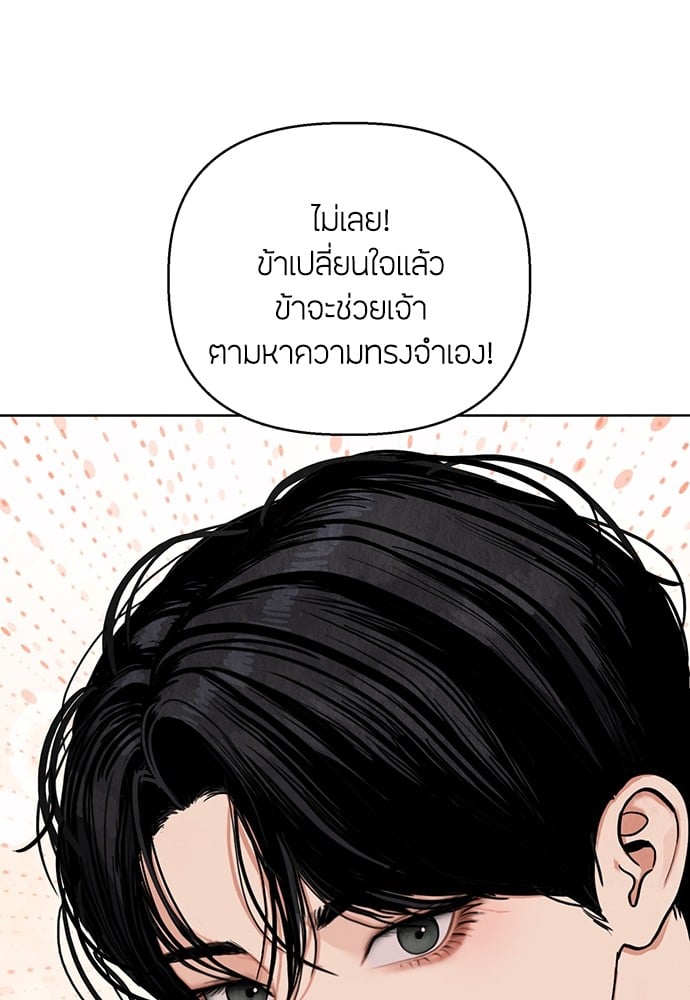 หน้า 236
