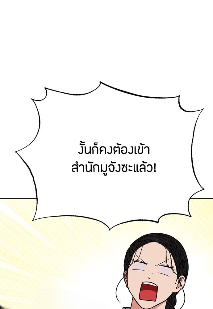 หน้า 242