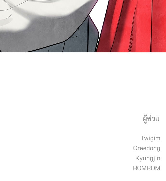 หน้า 248