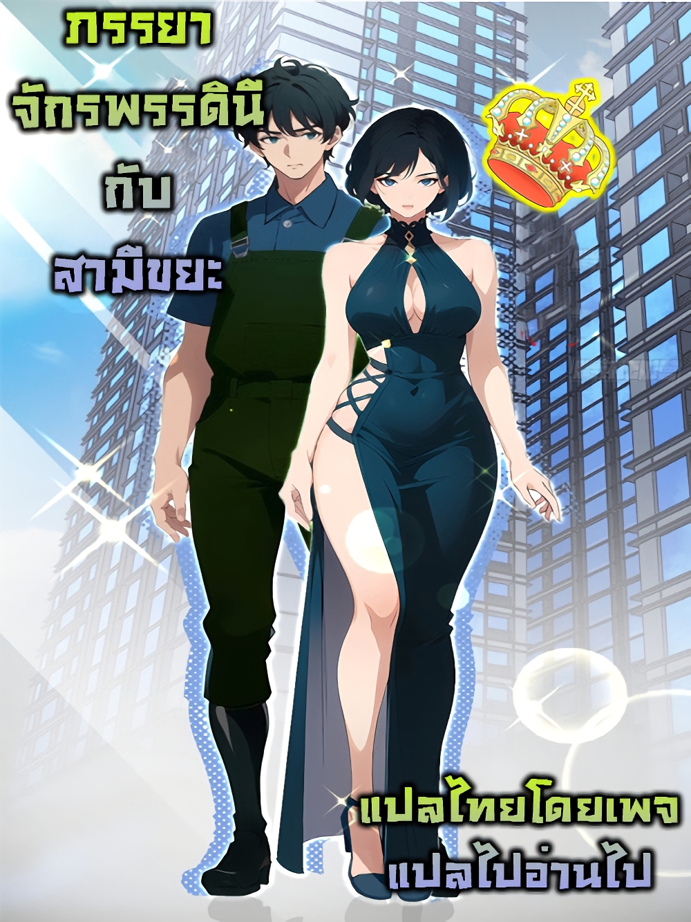 หน้า 26