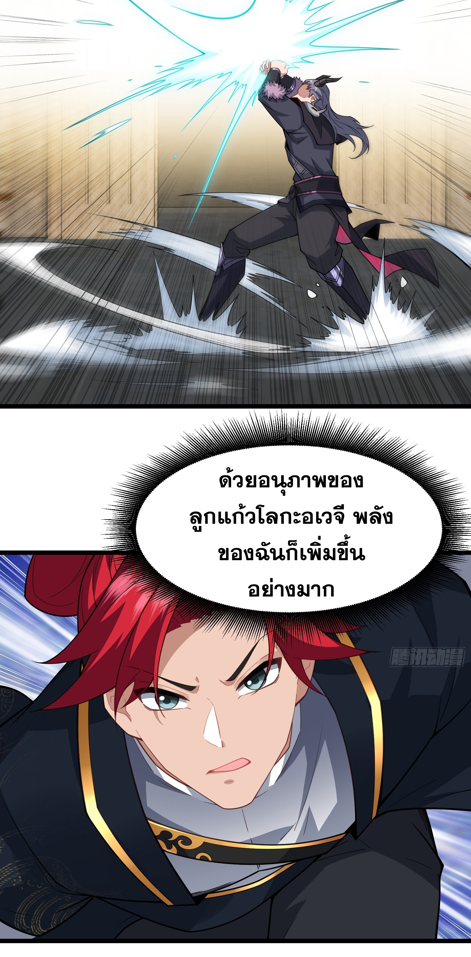 หน้า 28