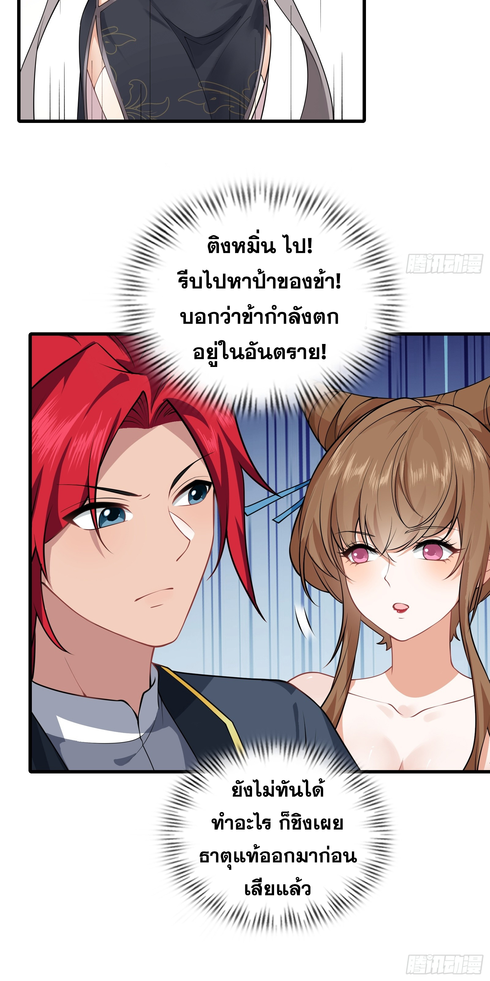 หน้า 32