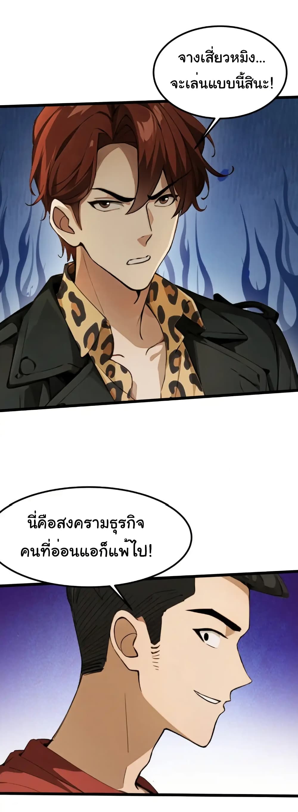 หน้า 33