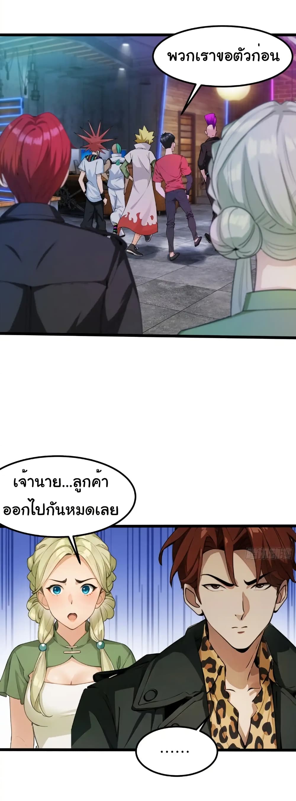 หน้า 34