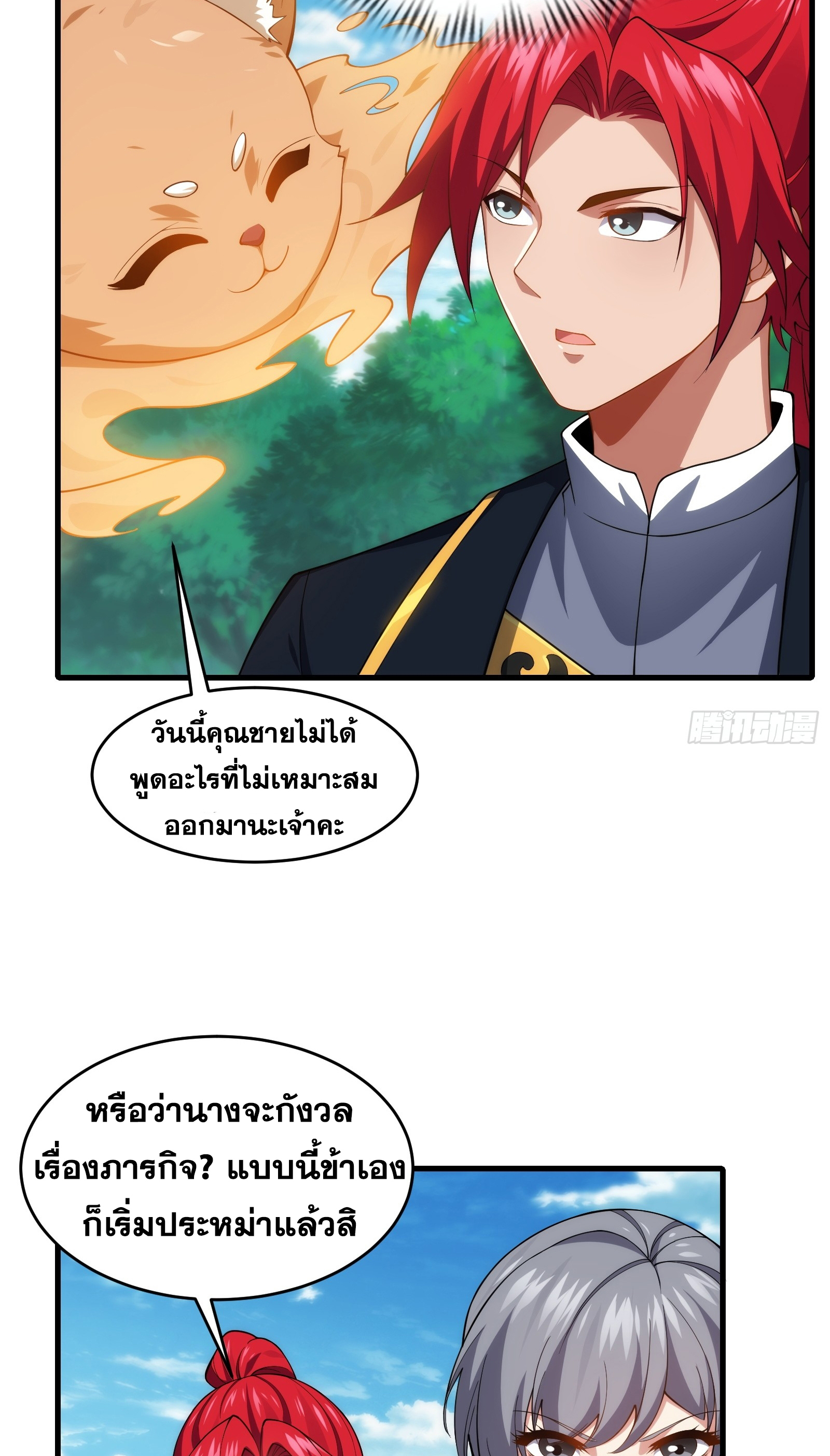 หน้า 34